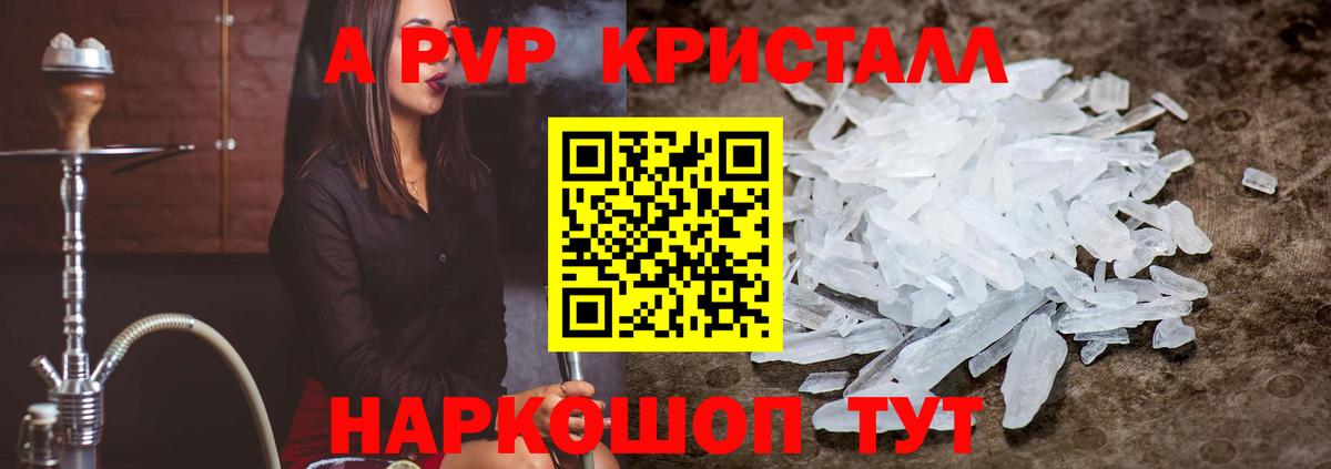 APVP СК Россошь