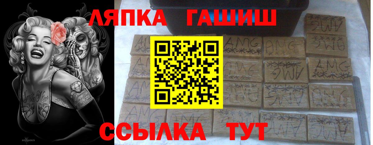 Гашиш AMNESIA HAZE  где найти наркотики  Россошь  Вход с VPN 