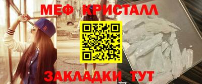 прущие грибы Бузулук
