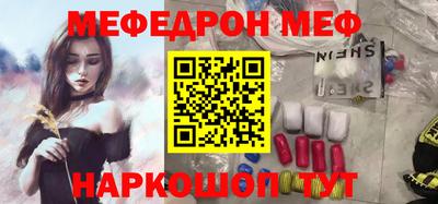 гашик Будённовск