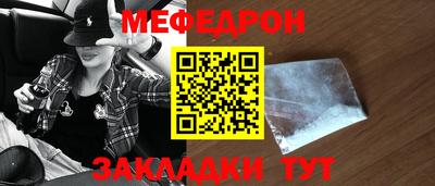 прущие грибы Бузулук