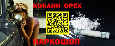 гашик Будённовск