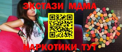 прущие грибы Бузулук