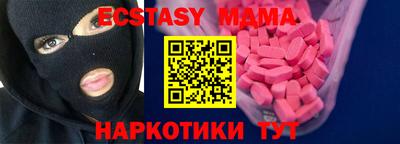гашик Будённовск