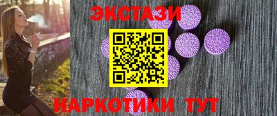 гашик Будённовск