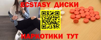 прущие грибы Бузулук