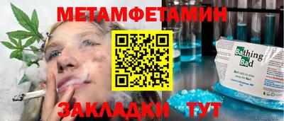 прущие грибы Бузулук
