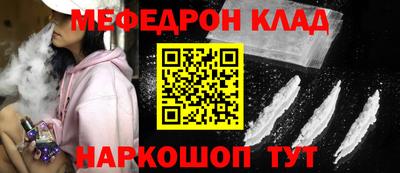 прущие грибы Бузулук