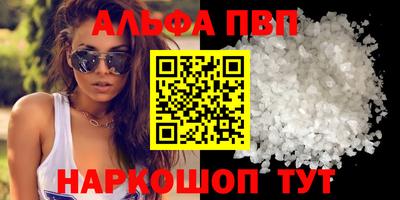 прущие грибы Бузулук