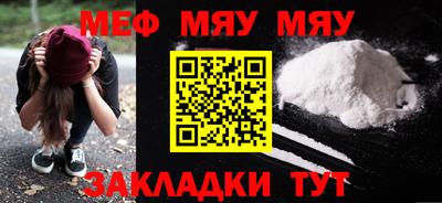 прущие грибы Бузулук