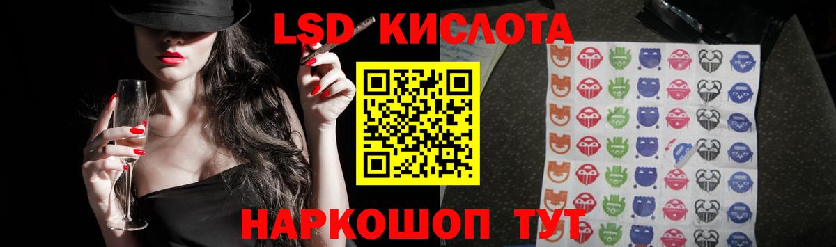Лсд 25 экстази ecstasy  LSD-25 экстази ecstasy  Россошь  Вход с VPN 