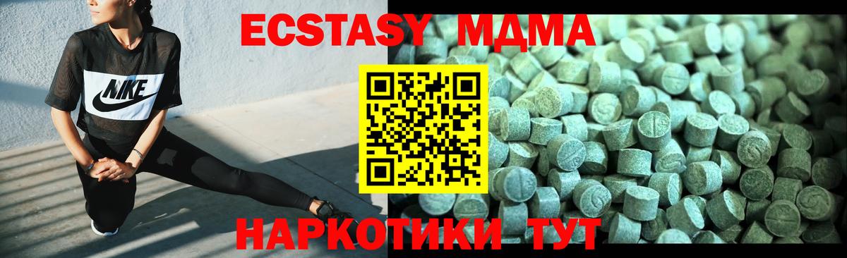 МДМА VHQ Россошь